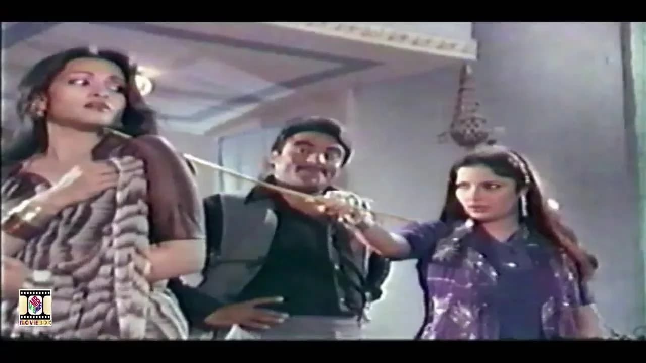 IK DIN BAHO KA - NAHEED AKHTAR - BABRA SHARIF - FILM AIk DIN BAHO KA