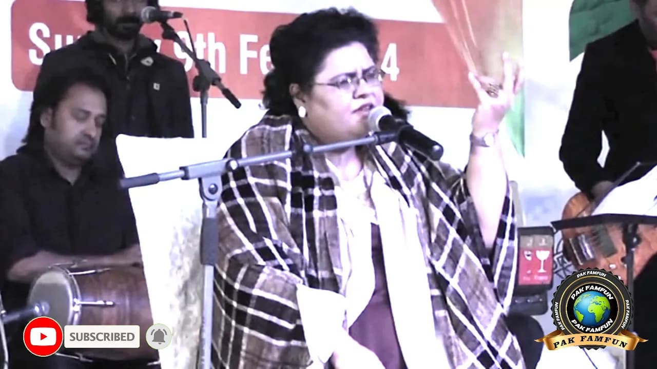 Maye Ni Main Kinu Aakhan by Shazia Manzoor