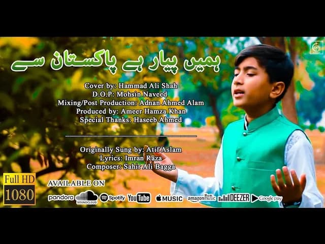 Hamain Pyar Hai Pakistan Se | Hammad Ali Shah | New Patriotic Song ISPR