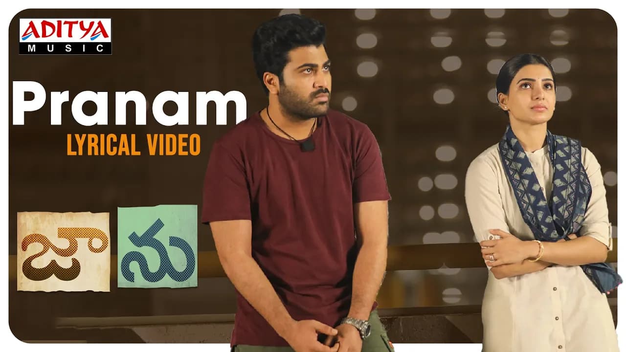 Pranam Lyrical Video | Jaanu | Chinmayi sripada, Gowtham Bharadwaj V | Shree Mani