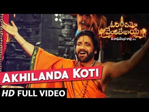 Akhilanda Koti Full Video Song | Om Namo Venkatesaya - Nagarjuna, Anushka Shetty, M M Keeravani