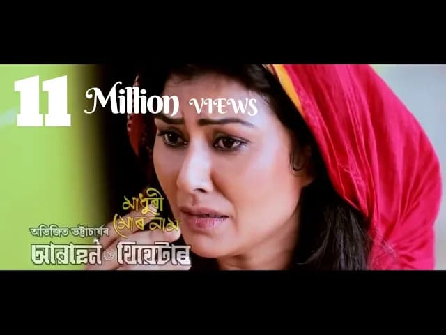 | Kot Mur Maa | Prastuti Porasor | Zubeen Garg |