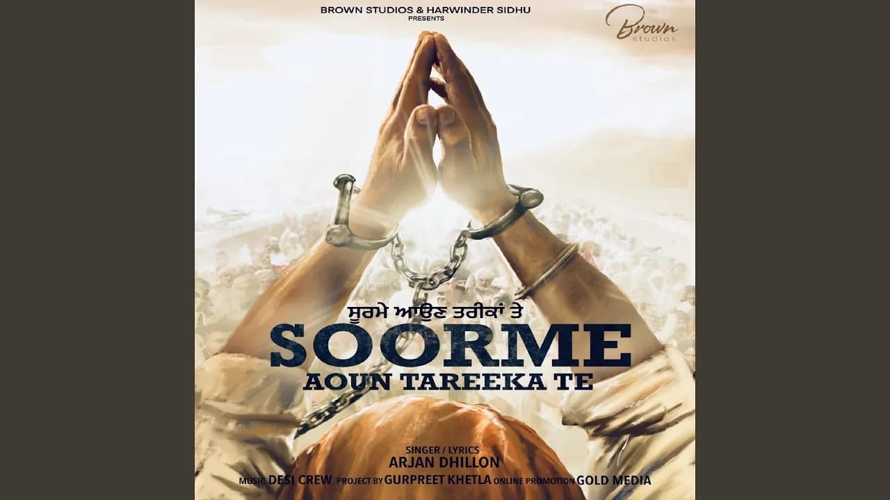 Soorme Aoun Tareeka Te