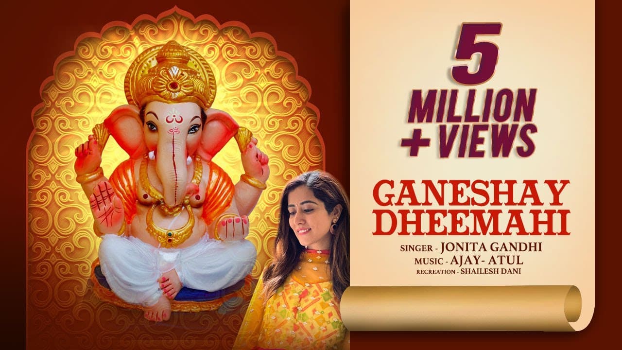 Ganeshay Dheemahi | Ganesh Songs, Aarti, Mantra | Jonita Gandhi, Ajay - Atul, Shailesh Dani