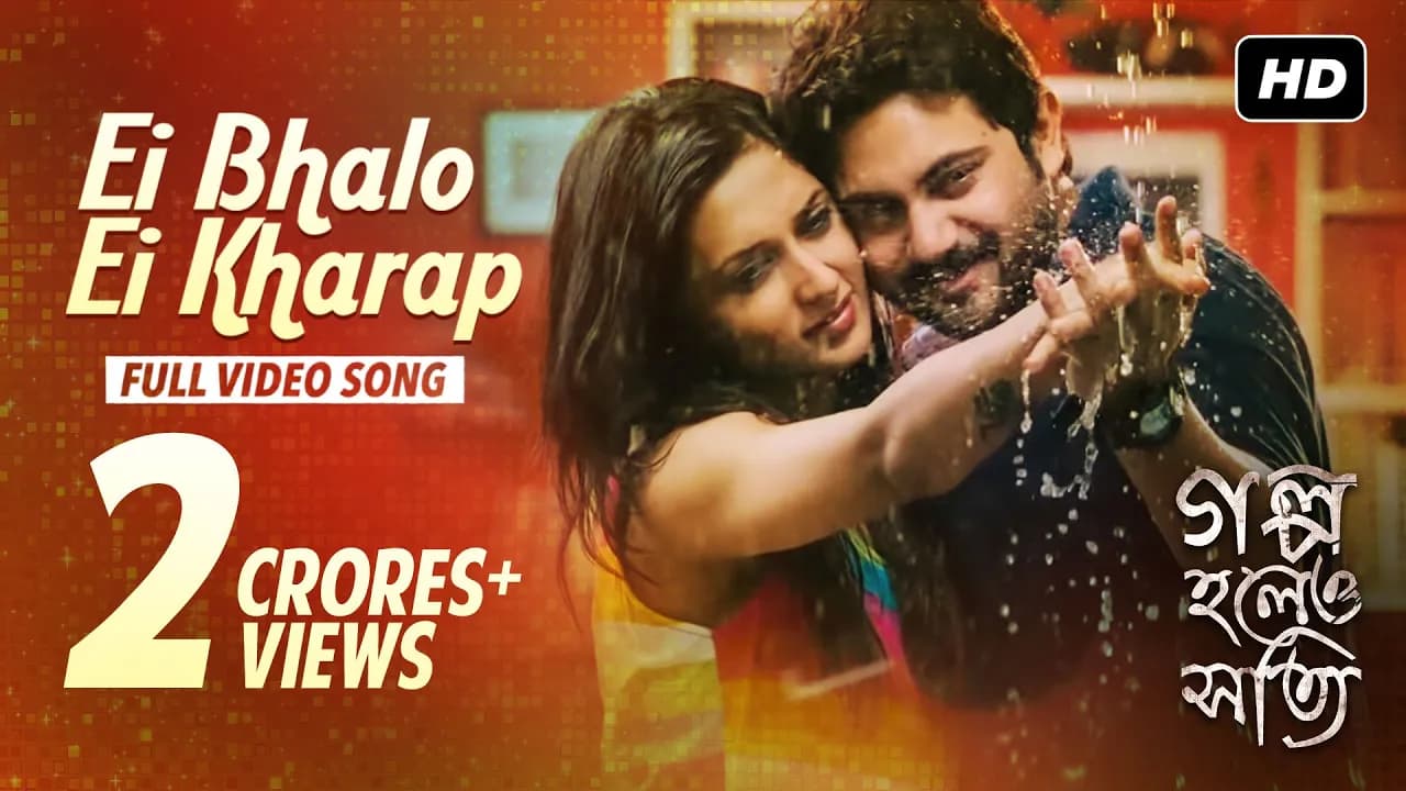 Ei Bhalo Ei Kharap | Golpo Holeo Shotti | Soham | Mimi | Arijit Singh | Monali Thakur | Indraadip