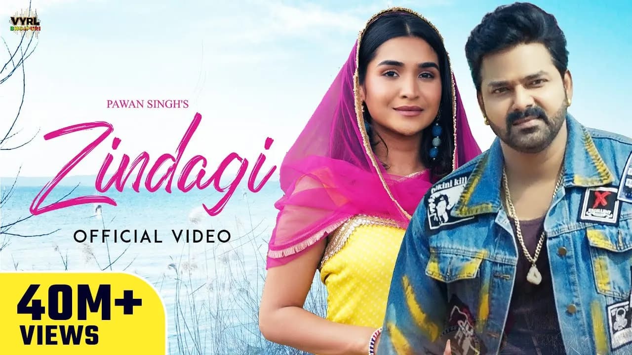 Pawan Singh - Zindagi (Official Video) | Renuka Panwar | Vinay Vinayak | Deepesh Goyal| VYRLBhojpuri