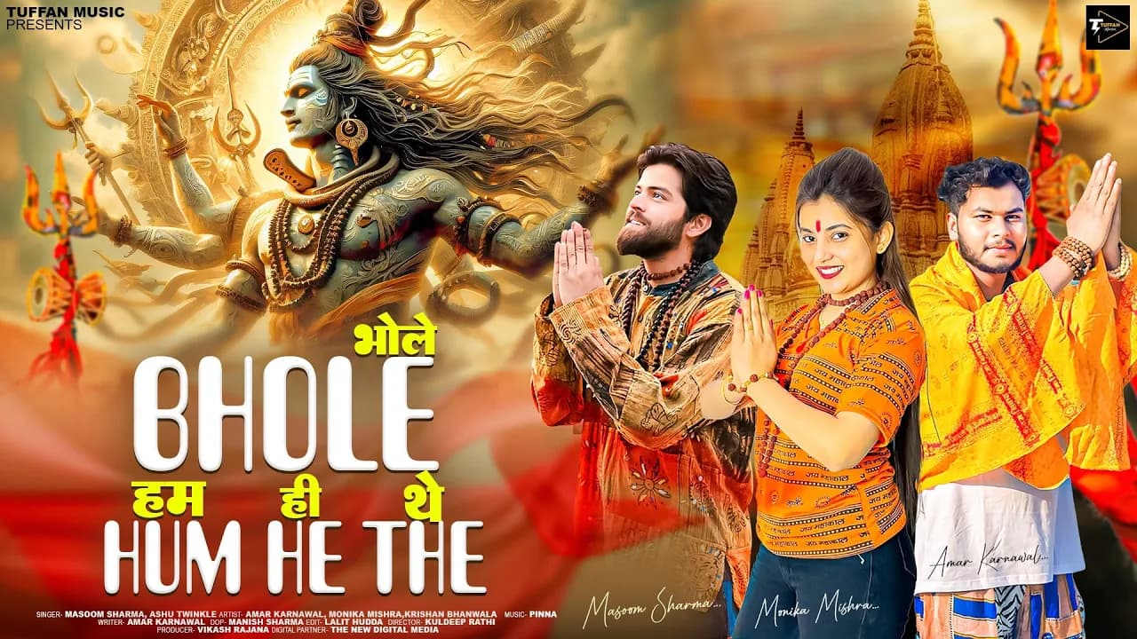 BHOLE HUM HE THE : Masoom Sharma | Ashu Twinkle | New Haryanvi Song 2024