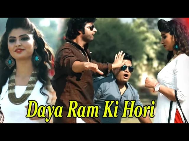 Daya Ram Ki Hori II दया राम की होरी II Vijay Varma II Raju Punjabi II New Haryanvi Song 2022 II
