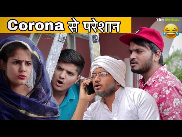 ghar ghar lockdown | the mridul | Pragati | Nitin