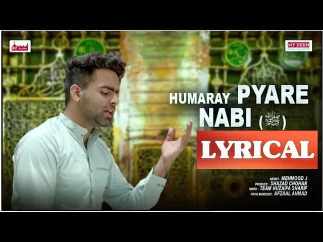Hum Ne Aankhon Se Dekha Nhi Ha Magar | Lyrical video | Mehmood J | B2 Islamic | New Naat 2023