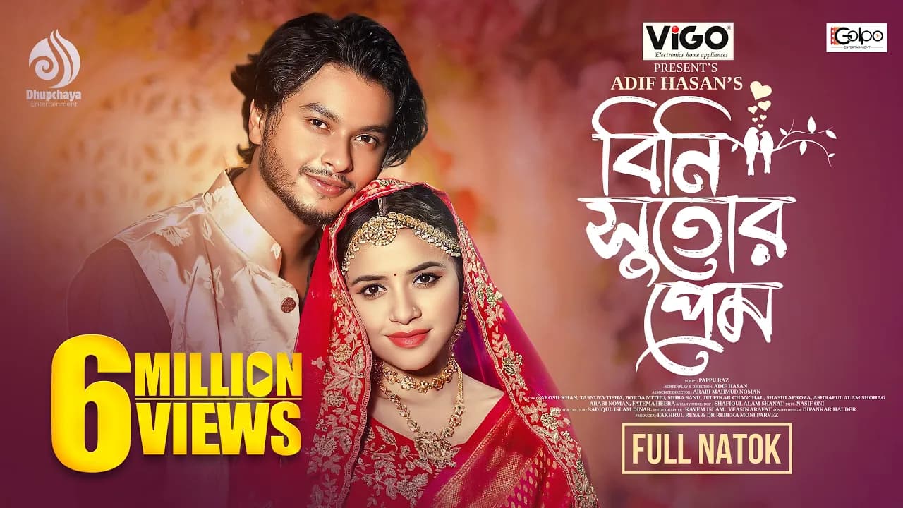 Bini Sutor Prem | বিনি সুতোর প্রেম | Full Drama| Arosh Khan | Tasnuva | Adif | New Bangla Natok 2024