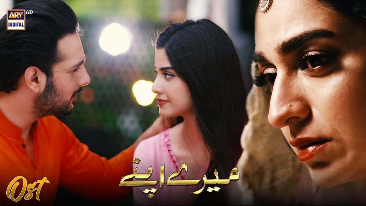 Mere Apne OST | Shani Arshad | Rose Mary | ARY Digital