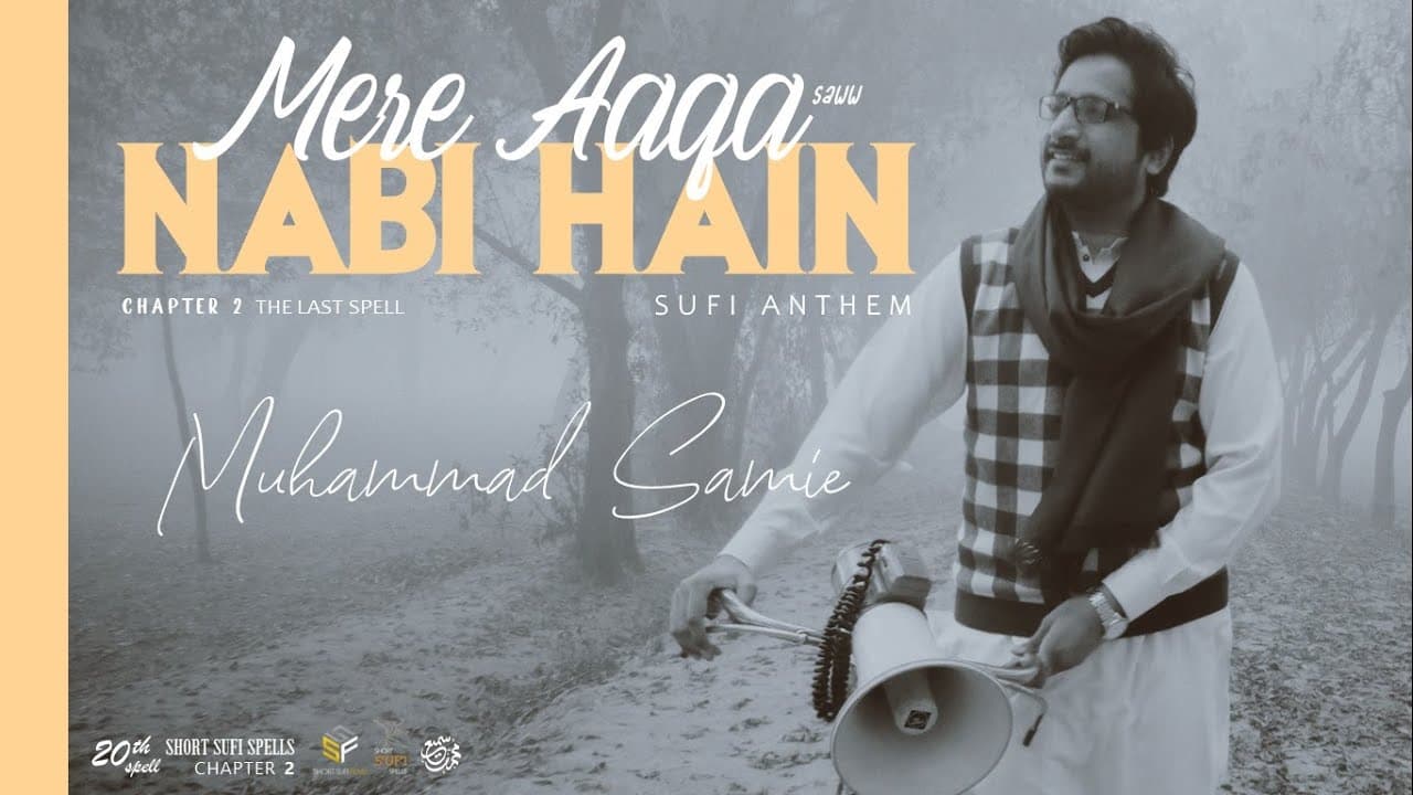 Mere Aaqa Nabi Hain Mere Maula Ali Hain | Muhammad Samie | Official Video