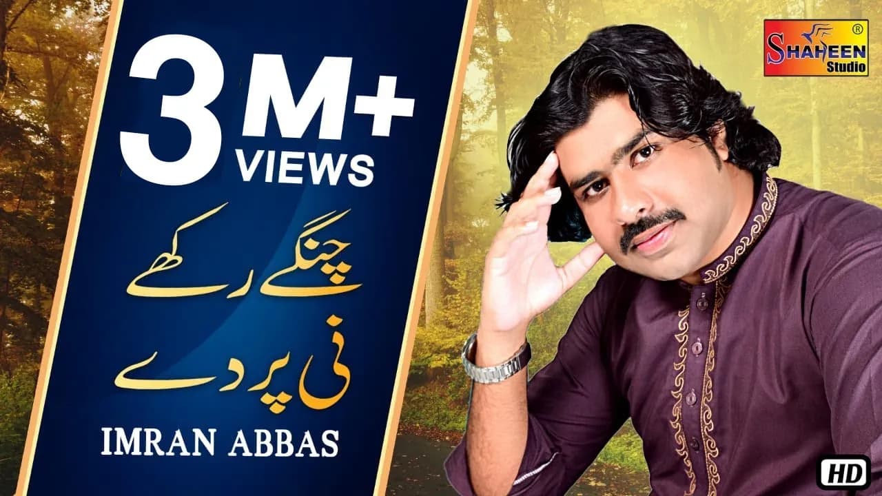 Changay Rakhay Ni Parday | Imran Abbas | ( Official Video ) | Shaheen Studio