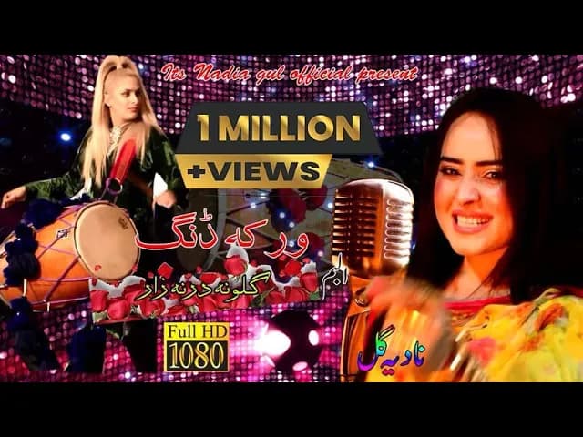 Nadia Gul New Album Sara Gulona Darna Zar Song Warka Dang full HD