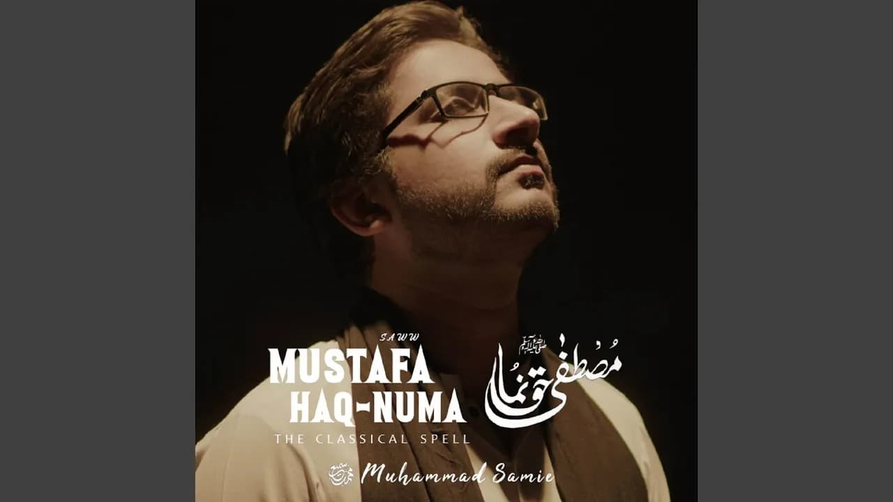 Mustafa Haq-Numa