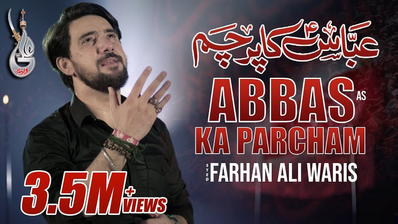 Farhan Ali Waris | Abbas Ka Parcham | 2021 | 1443