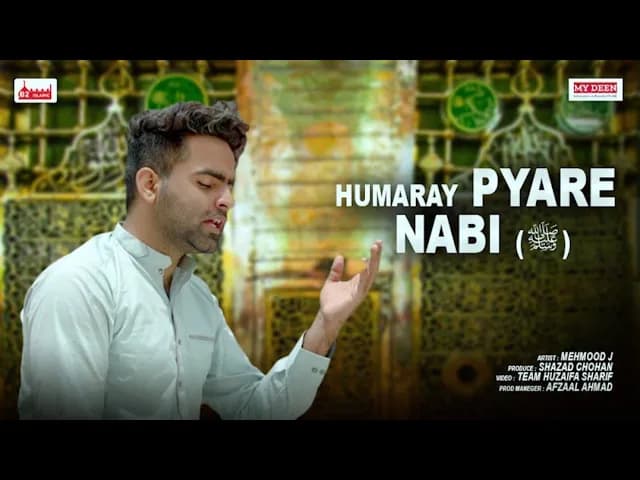 Hum Ne Aankhon Se Dekha Nhi Ha Magar | Humaray Pyare Nabi ﷺ | Mehmood J | B2 Islamic | New Naat 2022