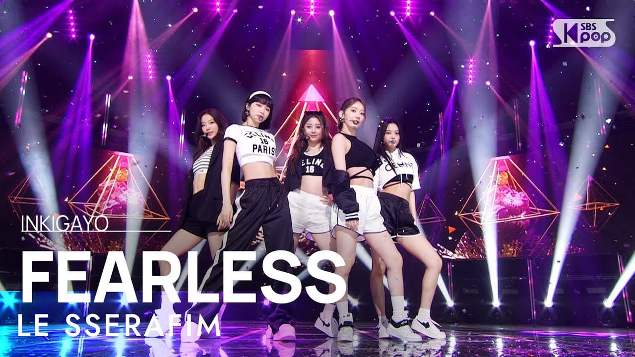 LE SSERAFIM(르세라핌) - FEARLESS @인기가요 inkigayo 20220529