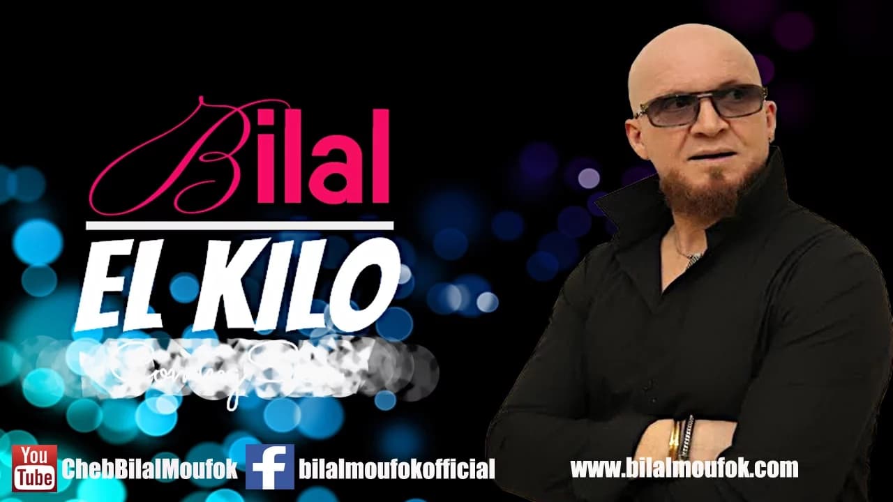 Cheb Bilal - El Kilo (Official Video Lyrics)