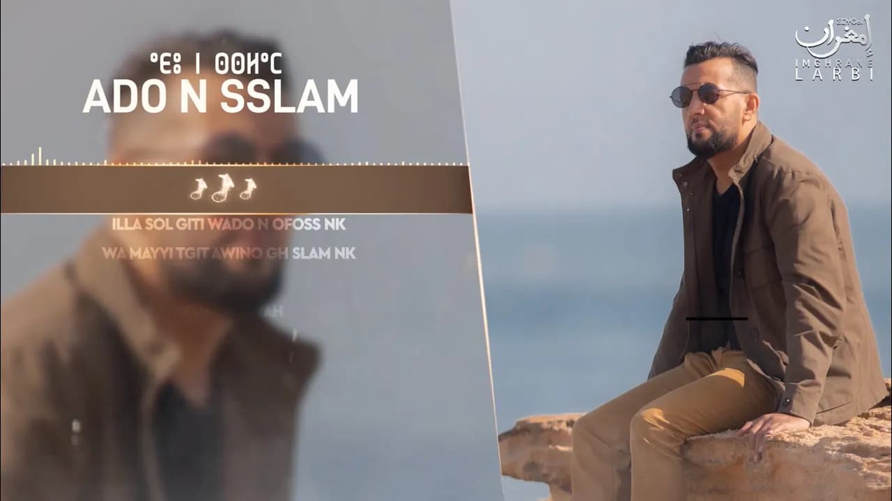 Larbi Imghrane - Ado N Sslam - Hya Lhob (EXCLUSIVE) | 2021