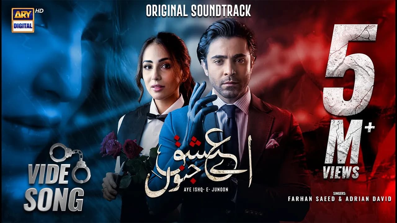 Aye Ishq e Junoon - OST | Ushna Shah | Sheheryar Munawar | ARY Digital