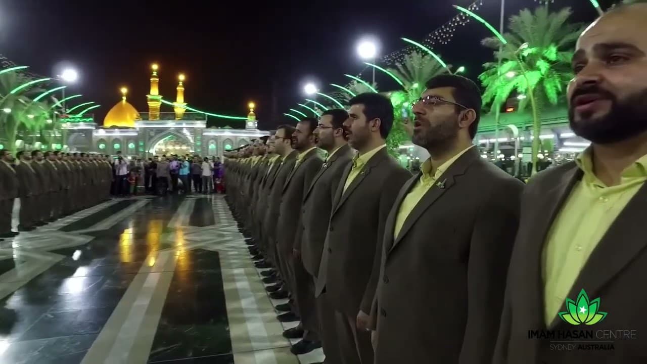 99 Names of Allah : by Mohammed ur Rasoolullah Group