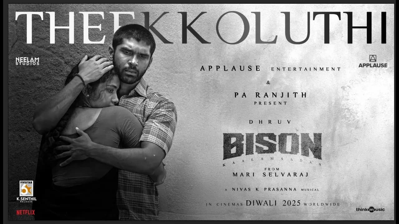 Theekkoluthi| Bison Kaalamaadan | Dhruv Vikram,Anupama Parameswaran |Mari Selvaraj |Nivas K Prasanna