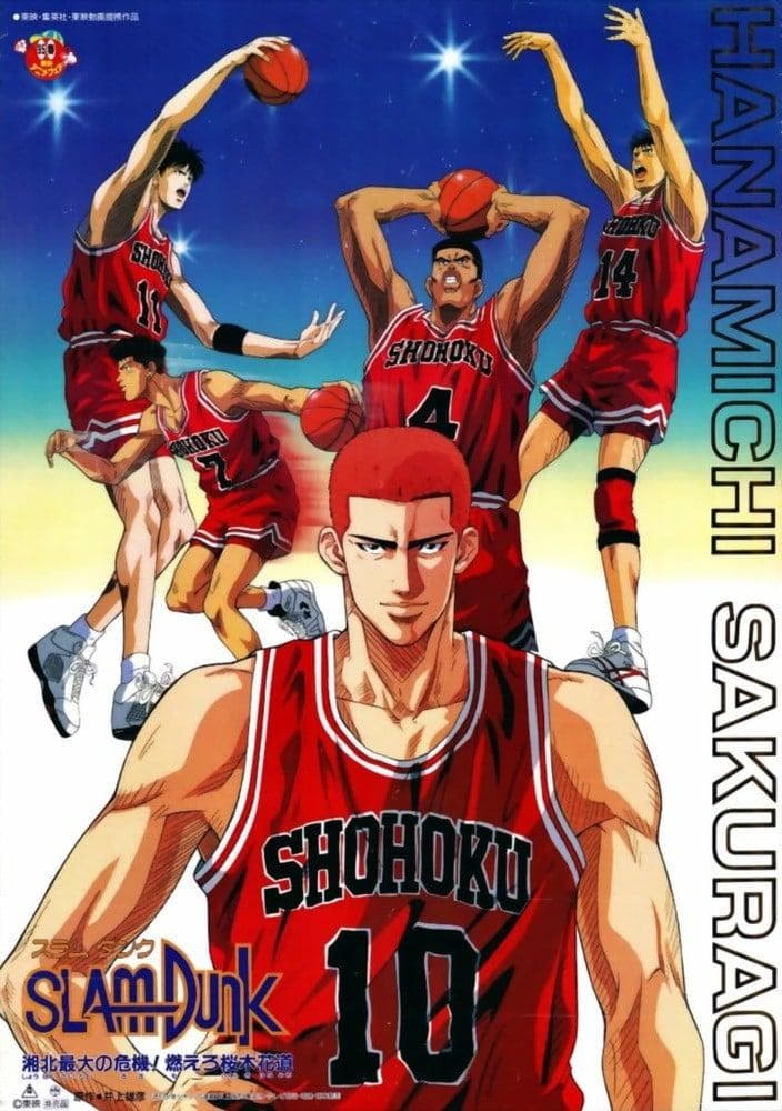 Slam Dunk: Shôhoku Saidai no Kiki! Moero Sakuragi Hanamichi